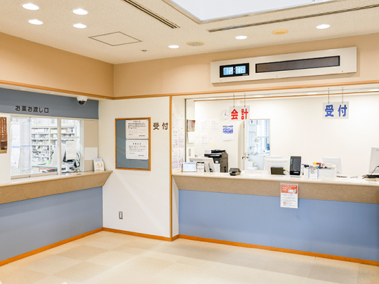 総合受付